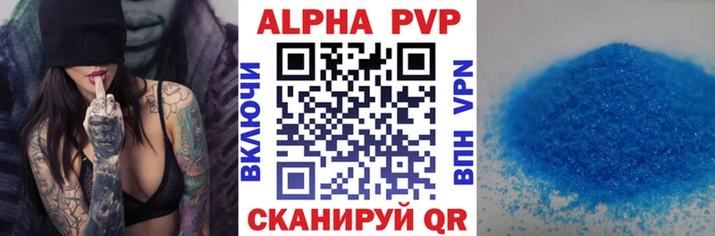 Как найти закладки Ейск АМФ Мефедрон ГАШ Канабис