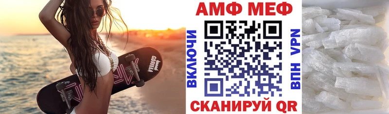 Amphetamine Premium  Ейск 