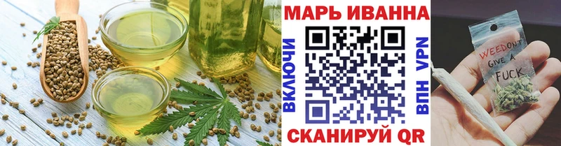 продажа наркотиков  Ейск  Печенье с ТГК марихуана 