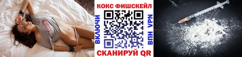 ссылка на мегу зеркало  Ейск  Cocaine 97% 