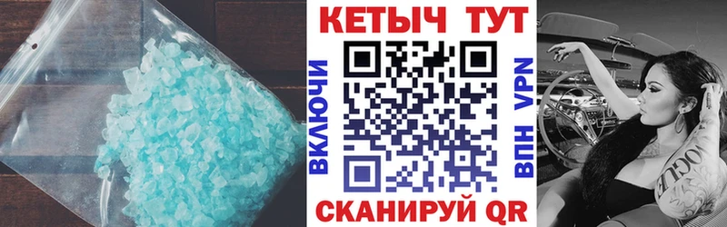 купить наркотик  Ейск  КЕТАМИН ketamine 