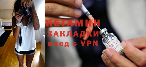 соль курить ск Арсеньев