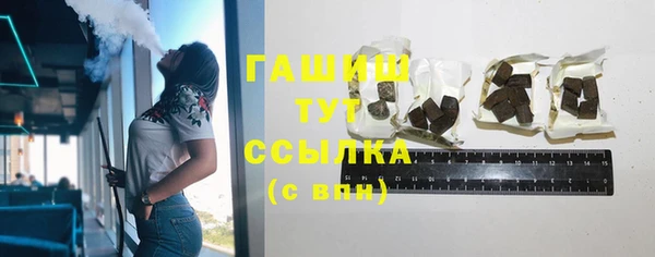 герыч Армянск