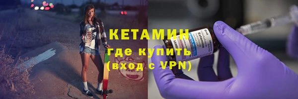герыч Армянск