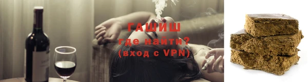 соль курить ск Арсеньев
