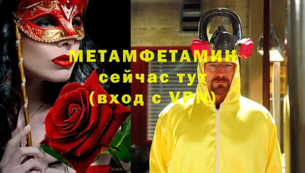 МДМА Вуктыл