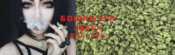 соль курить ск Арсеньев