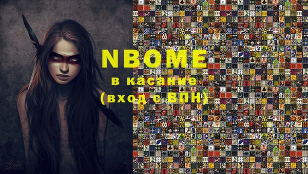 МДМА Вуктыл