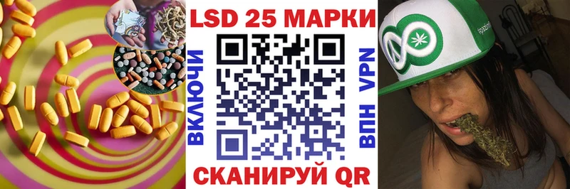 ЛСД экстази ecstasy Ейск