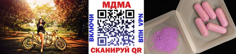 МДМА кристаллы  маркетплейс состав  KRAKEN зеркало  Ейск  что такое  