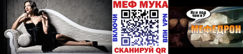 МЕФ VHQ  shop Telegram  Ейск  KRAKEN вход 