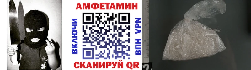 наркота  Ейск  Метамфетамин Декстрометамфетамин 99.9% 
