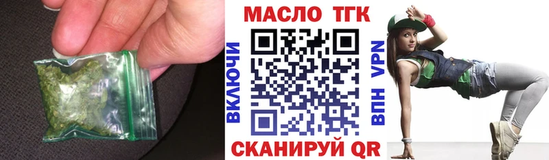 сайты даркнета наркотические препараты Ейск ТГК THC oil