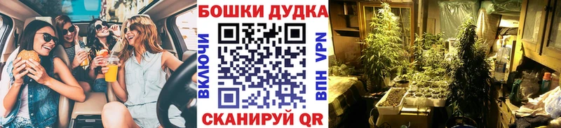 Марихуана White Widow  сколько стоит  Ейск 